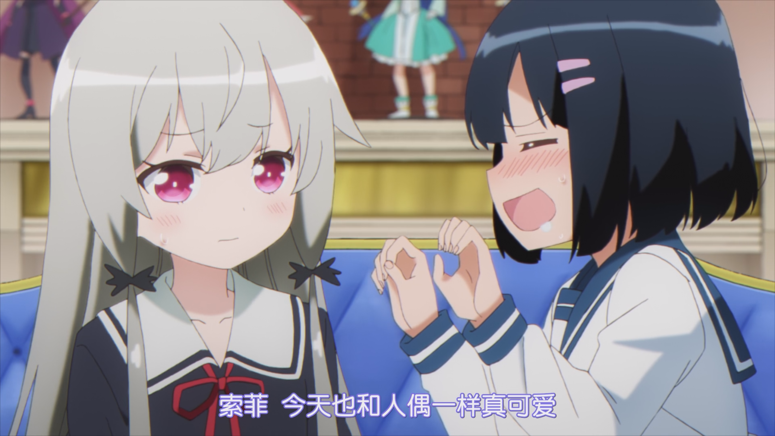 【动画】 邻家的吸血鬼小妹（邻家索菲） 1080P 【12V/3.43 GB】