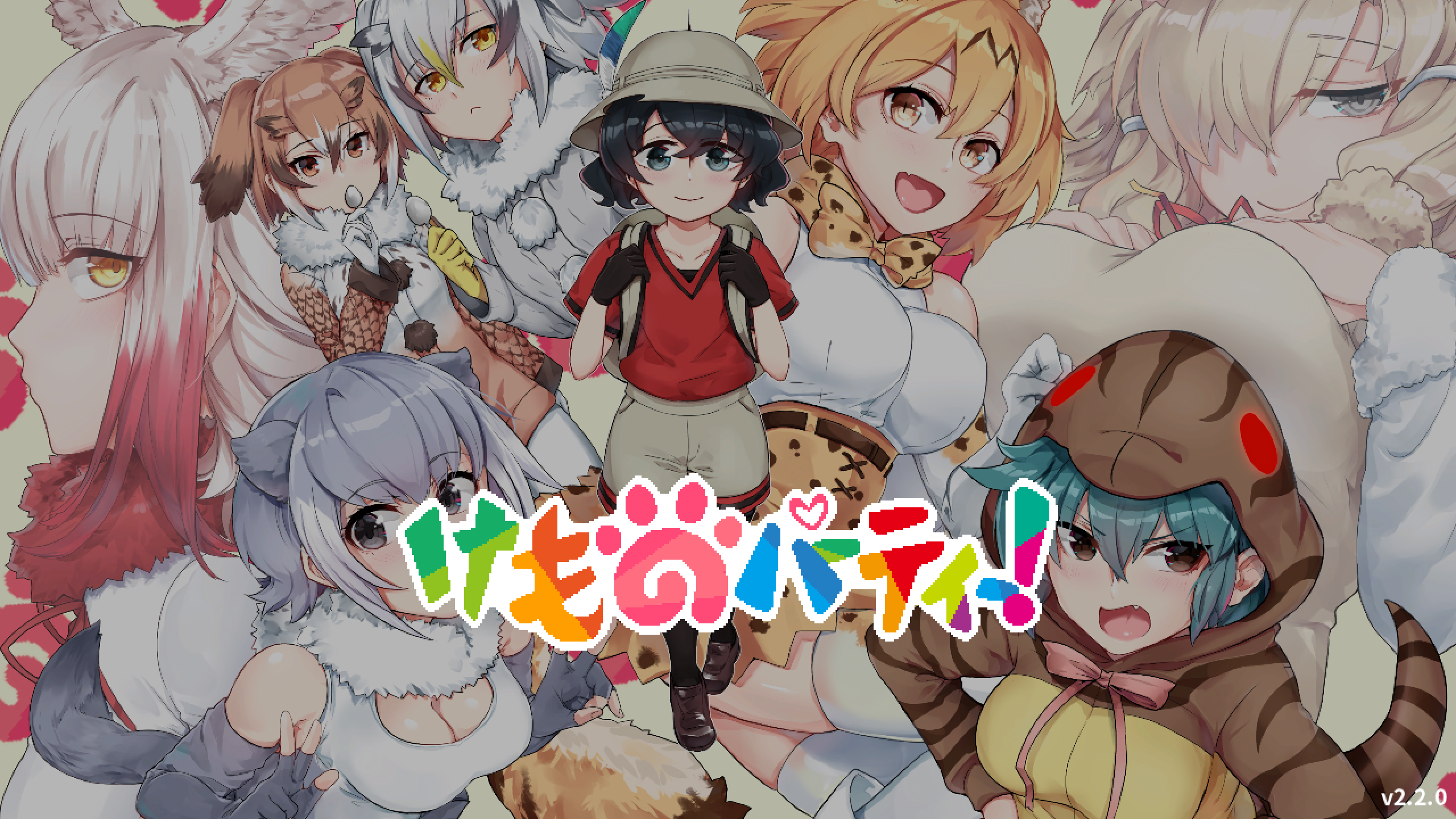 【RPG/PC/中文】欢迎光临加帕里公园~H版兽娘动物园V2.2.0【180 MB】