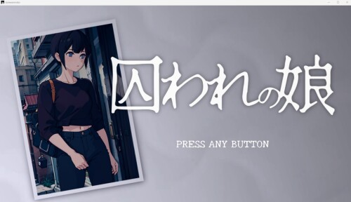 [日式SLG/生肉/拘束/CV/调教/凌...