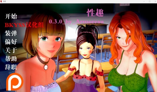 [欧美后宫SLG/机翻汉化/动态/步...