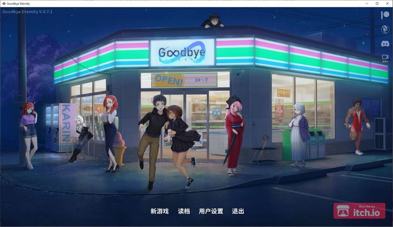 【SLG/中文/动态/更新】永恒不再：Goodbye Eternity Ver0.71 官中【1G】