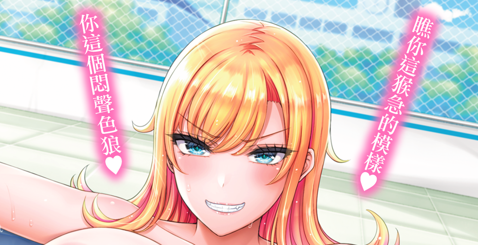【漫画/汉化】本子分享合集 第二弹 [1.8G/樱盒]