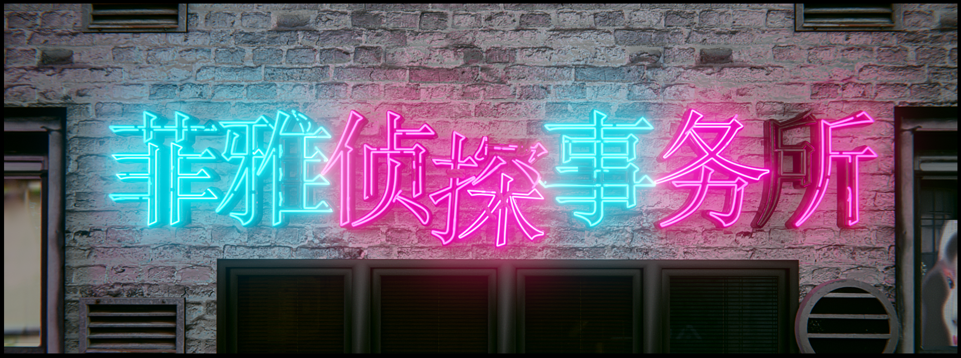 【3D漫画】[befarmore] SM 女侦探 [500M/度盘]