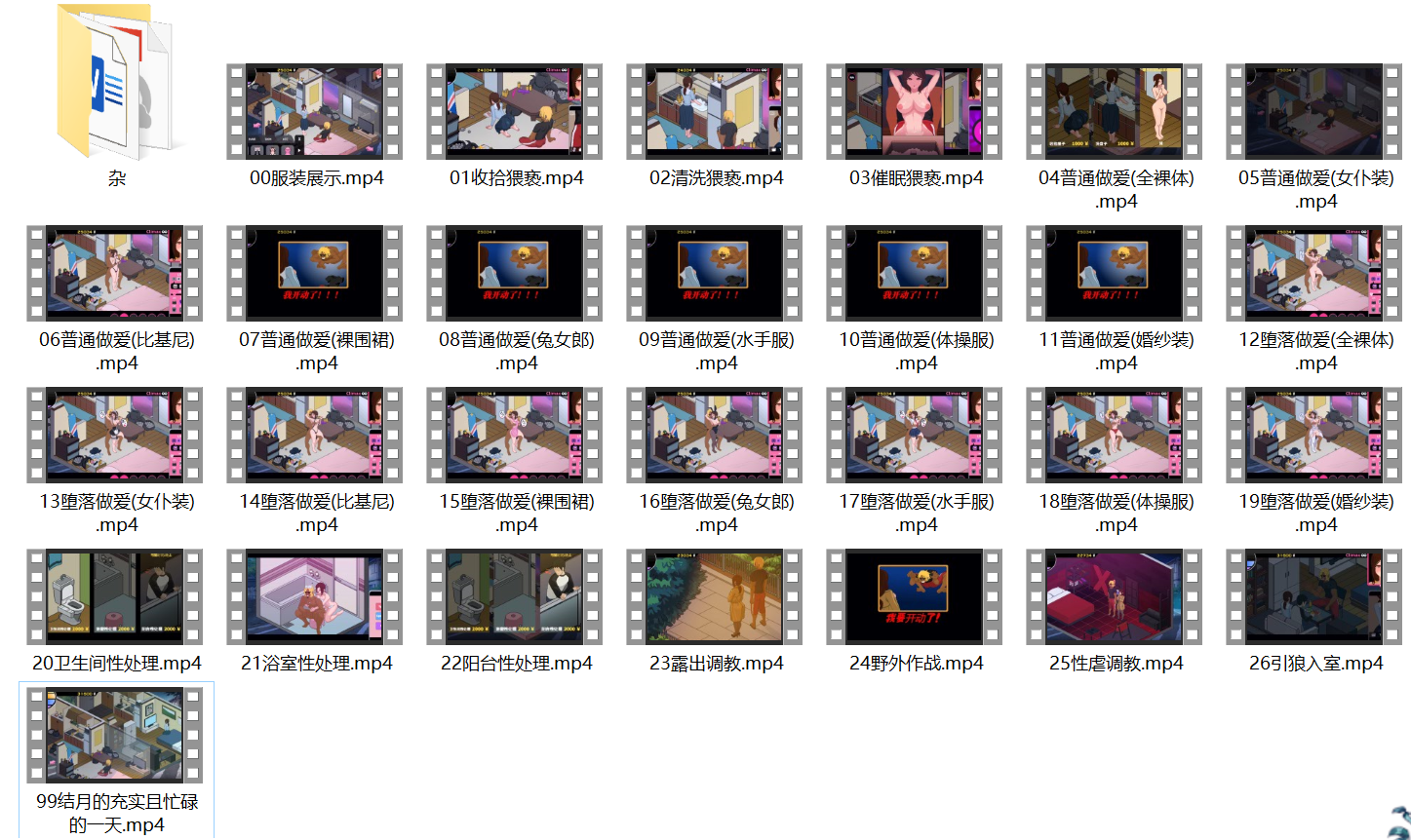 【CG】NTRlegend【1.9G】