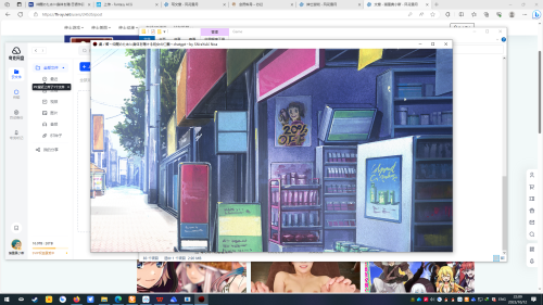 unknown_2023.10.12-22.09.png