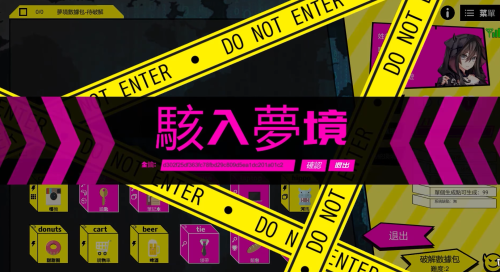 unknown_2023.10.20-16.00_2.png