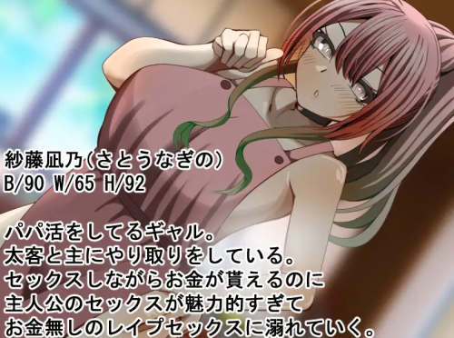 unknown_2023.10.22-08.37_2.png