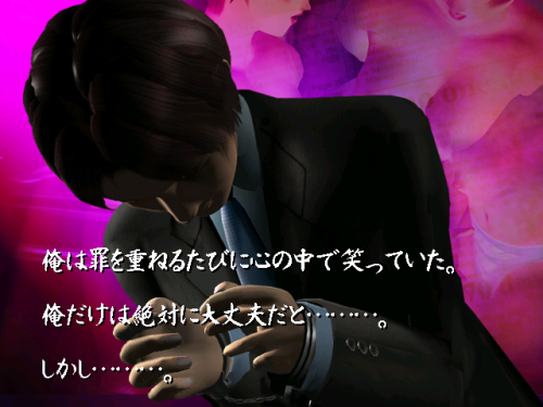 unknown_2023.10.24-09.50.png