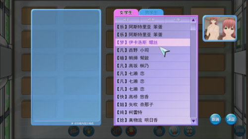unknown_2023.10.26-11.03_1.png