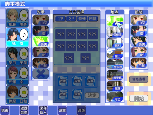 unknown_2023.10.26-11.21_2.png