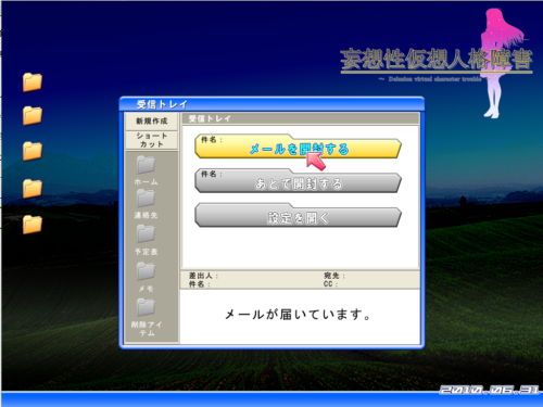 unknown_2023.10.26-15.51.png