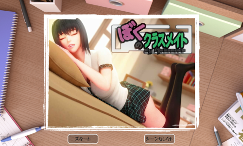 unknown_2023.10.26-22.43.png