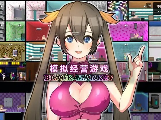 【PC/模拟经营/SLG/官中动态】暗黑旅店 v1.23【1.26gb】