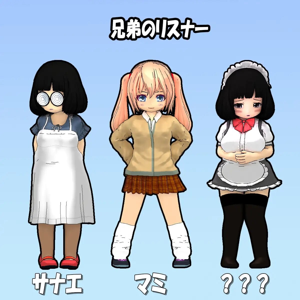 【SLG/NTR/凌辱/肛交/PC 】二人は配信者~NTR!~ 【1.84gb】