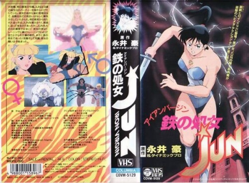 -VHS3714c57f45704c46.jpg