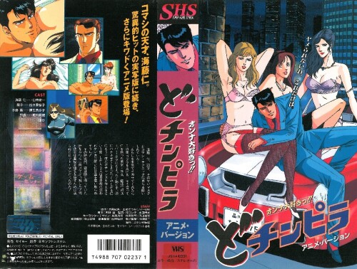18-SHS---DLrip-960x720-x264-AAC.jpg