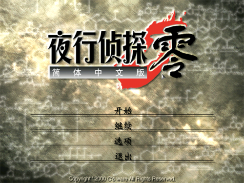 unknown_2023.11.27-19.46.png