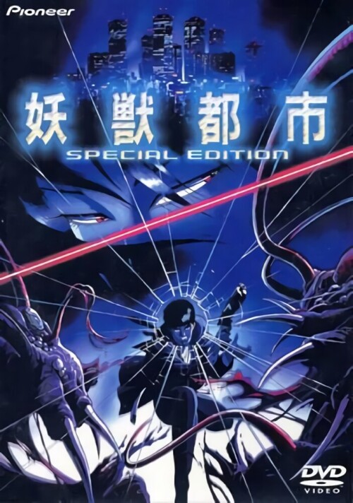 15--SPECIAL-EDITION-DVD-1280x720-x264-AC3.jpg