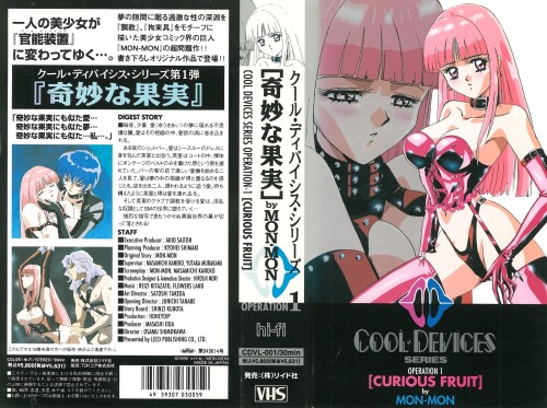 18---01CURIOUS-FRUIT--DVD-960x720-x264-AACx2.jpg