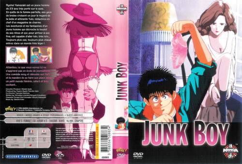 Junk-Boy--DVD-960x720-x264-AAC.jpg