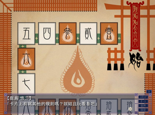 unknown_2023.11.28-19.27.png