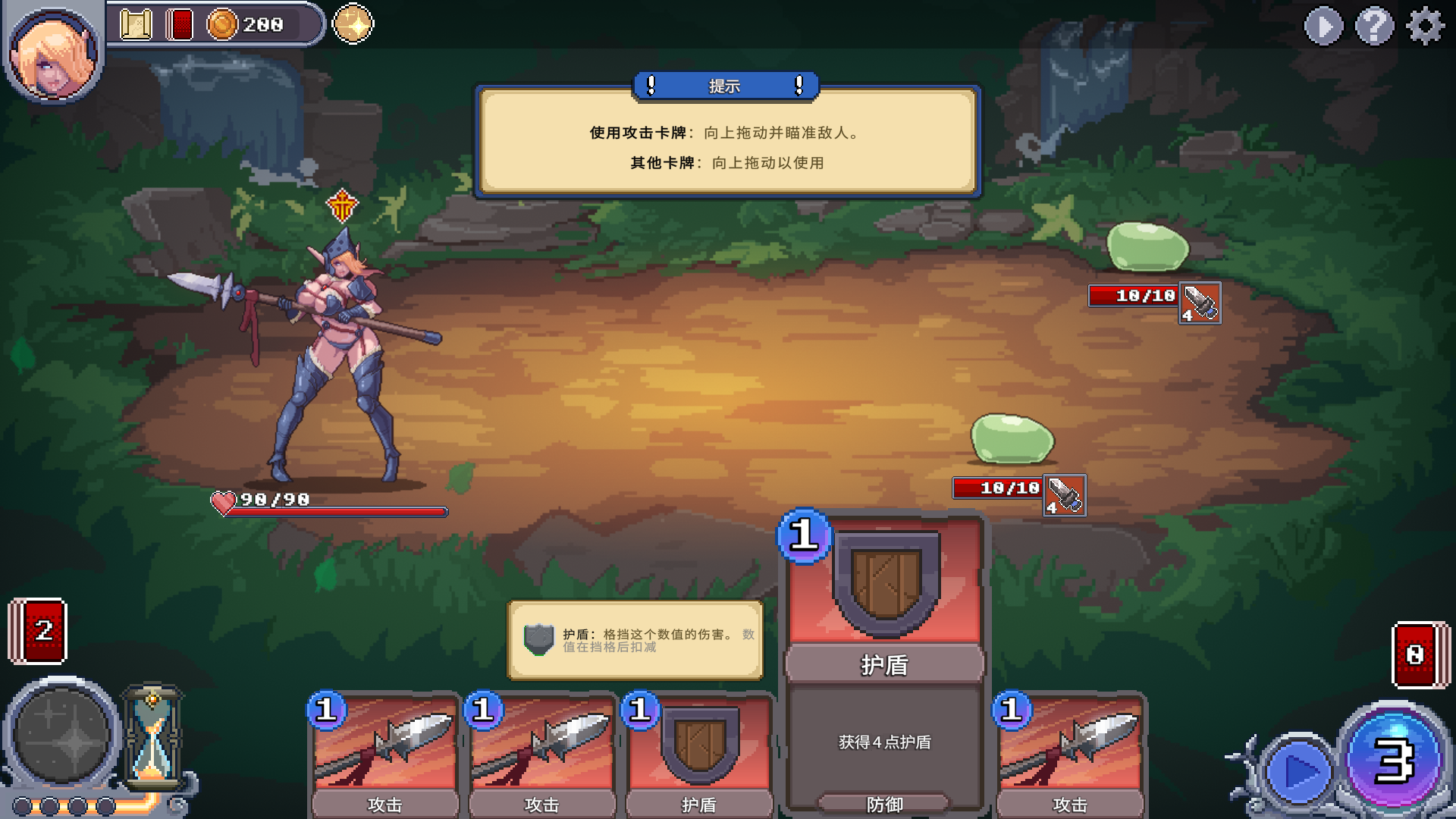 【SLG/更新/STEAM官中/像素动画】征服者峡谷/Tamer Vale[Ver1.7.2/+存档]【PC/540M】