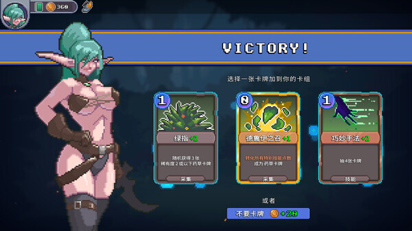 【SLG/更新/STEAM官中/像素动画】征服者峡谷/Tamer Vale[Ver1.7.2/+存档]【PC/540M】