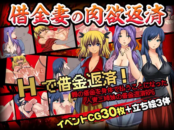 【RPG/AI汉化/动态/人妻/中出/口交/强X】[RJ01011265/マテリアルカンパニー社团]代父肉体偿还债务/借金妻の肉欲返済[Ver1.0]【PC+安卓/640M】
