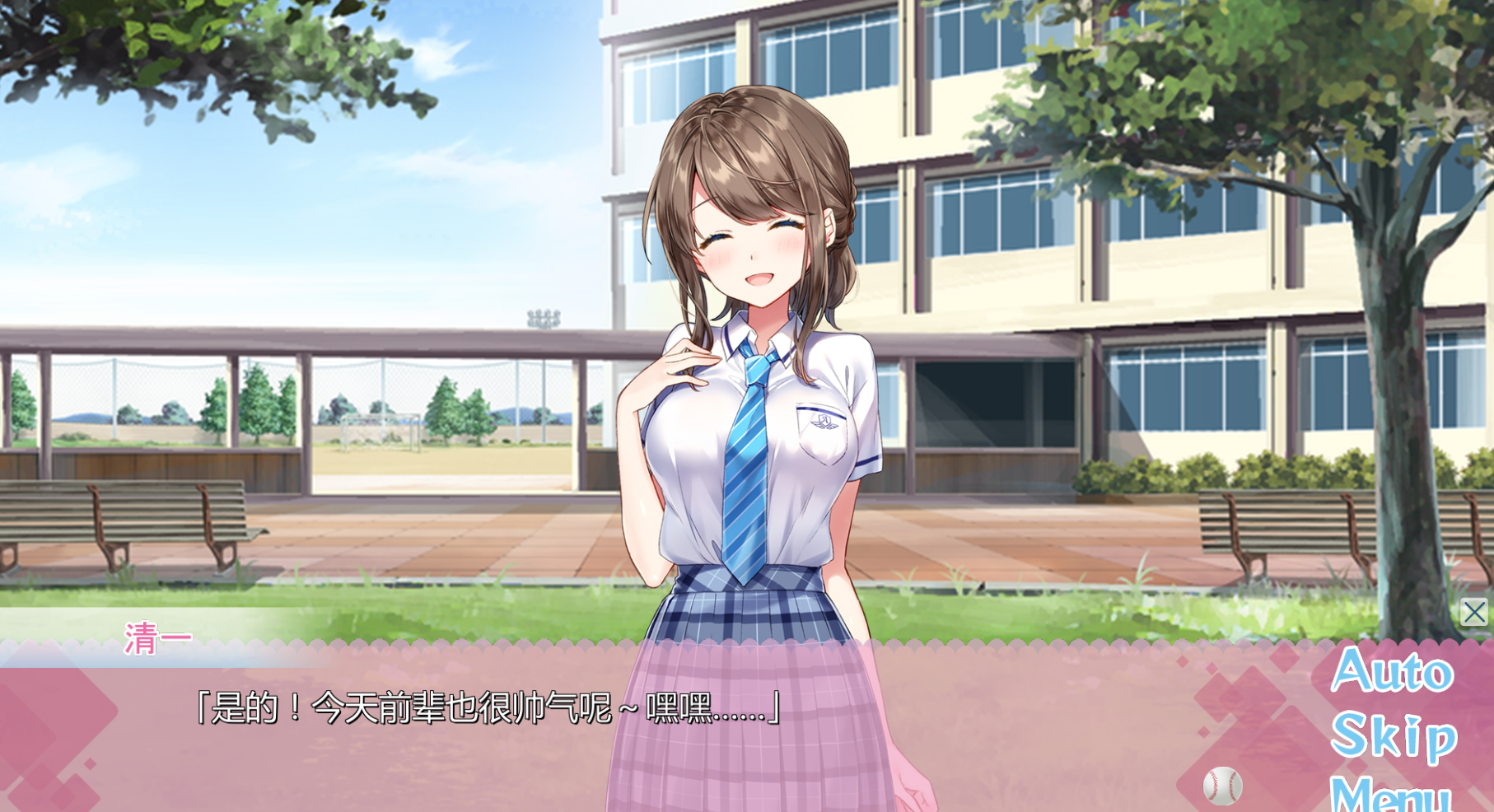 【拔作ADV/AI汉化】アママネ[+全CG存档]【PC/1.5G】