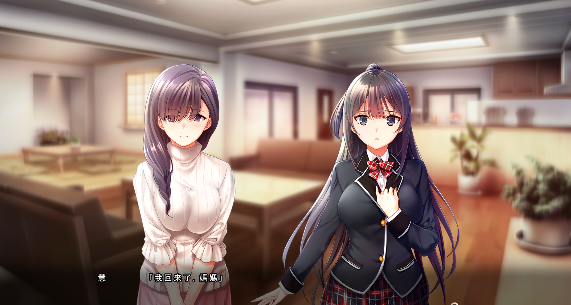 【拔作ADV/AI汉化】妹妹和女朋友~各自的选择~/妹と彼女 それぞれの選択[+特典+全CG存档]【PC/11G】