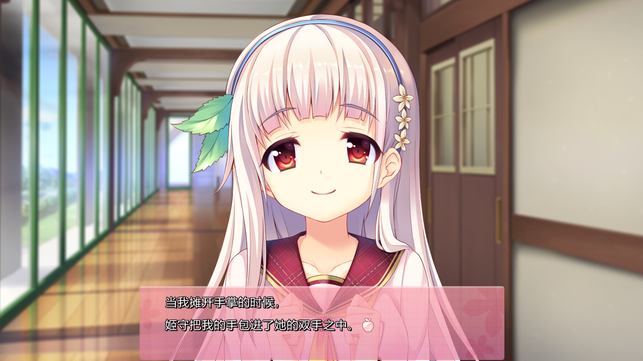 【ADV/汉化/步兵】喜欢我的话就要说出来！/私が好きなら「好き」って言って！【PC/7G】