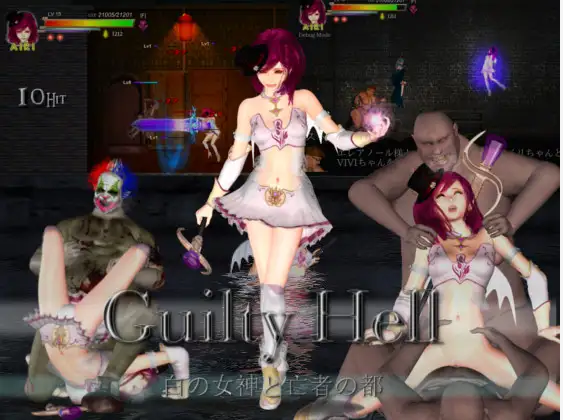 【ACT巨作/DL官中/动态CG】[RJ248987/ KAIRI SOFT 社团] Guilty Hell 白色女神与亡者之都/Guilty Hell White Goddess and the City of Zombies/Guilty Hell 白の女神と亡者の都【PC/8.2G】