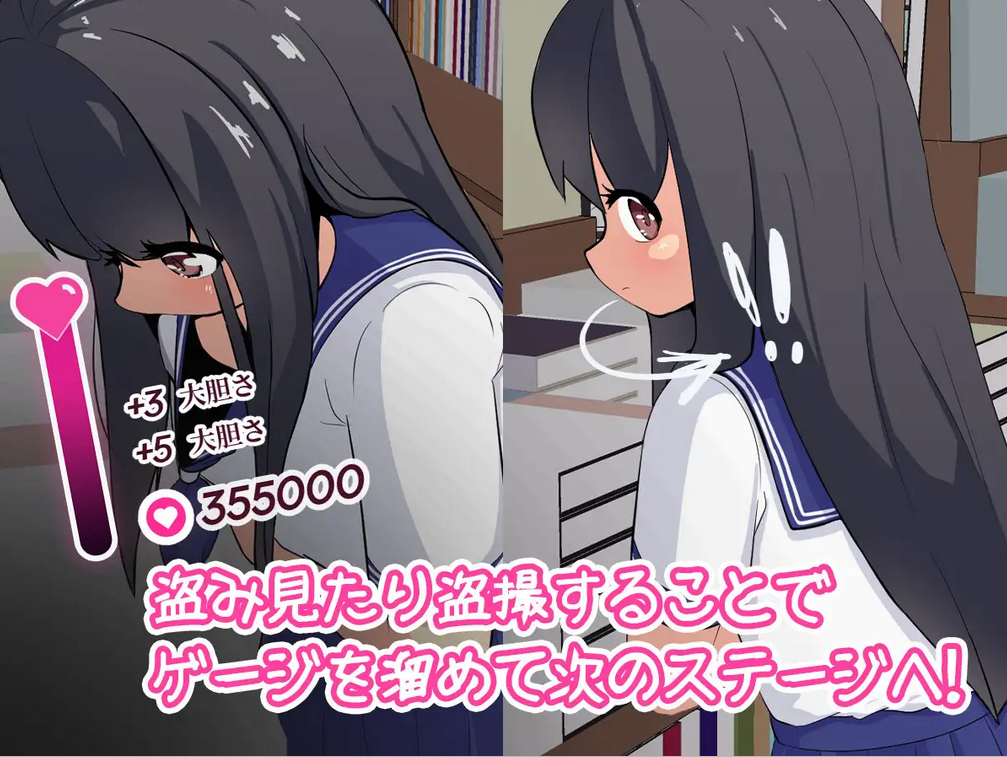 【神奇SLG/全动态/中文】[RJ404513/ひまわりケース社团]小心拍摄~不知道名字的少女/盗撮～名前も知らない女の子～【PC/1.7G】