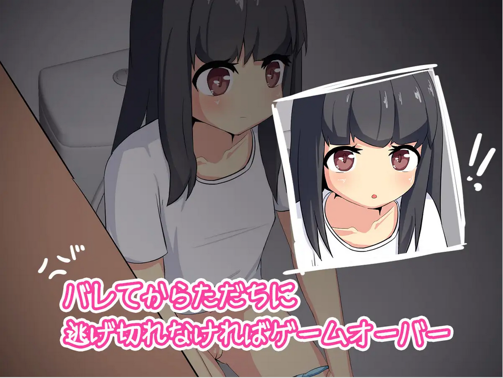 【神奇SLG/全动态/中文】[RJ404513/ひまわりケース社团]小心拍摄~不知道名字的少女/盗撮～名前も知らない女の子～【PC/1.7G】