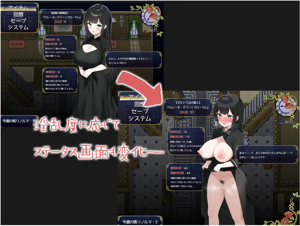 图片[6]-【RPG/机翻+AI文本/AI作画/巨乳/口交】薔薇の花は散る―寝取られた公爵令嬢『セレーネ』―【PC/900M】-EoHut 电光小屋