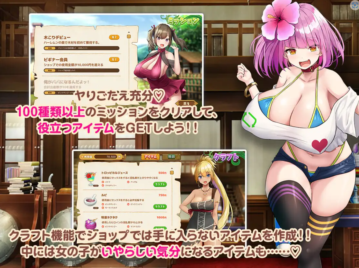 【后宫SLG/巨乳/STEAM官中+AI精翻汉化版/淫乱/后宫】[RJ01049120/Resta!社团]欢迎来到南方岛/欢迎来到后宫岛/ハーレム島へようこそ![Ver 1.10]【PC/1.67G】