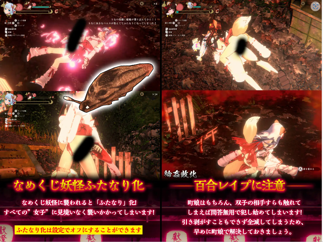 【3D/ACT/DL官中/异种X/怀孕/战斗H/侵犯】[RJ295630/幻想ラボ社团]浮世幻想縁日〜神様の使いの双子が百鬼夜行に犯されながらも立ち向かう夏祭りの物語〜/浮世幻想缘日〜神使双子被百鬼夜行侵犯但依然坚强面对的夏季庙会的故事〜[正式版]【PC/3G】