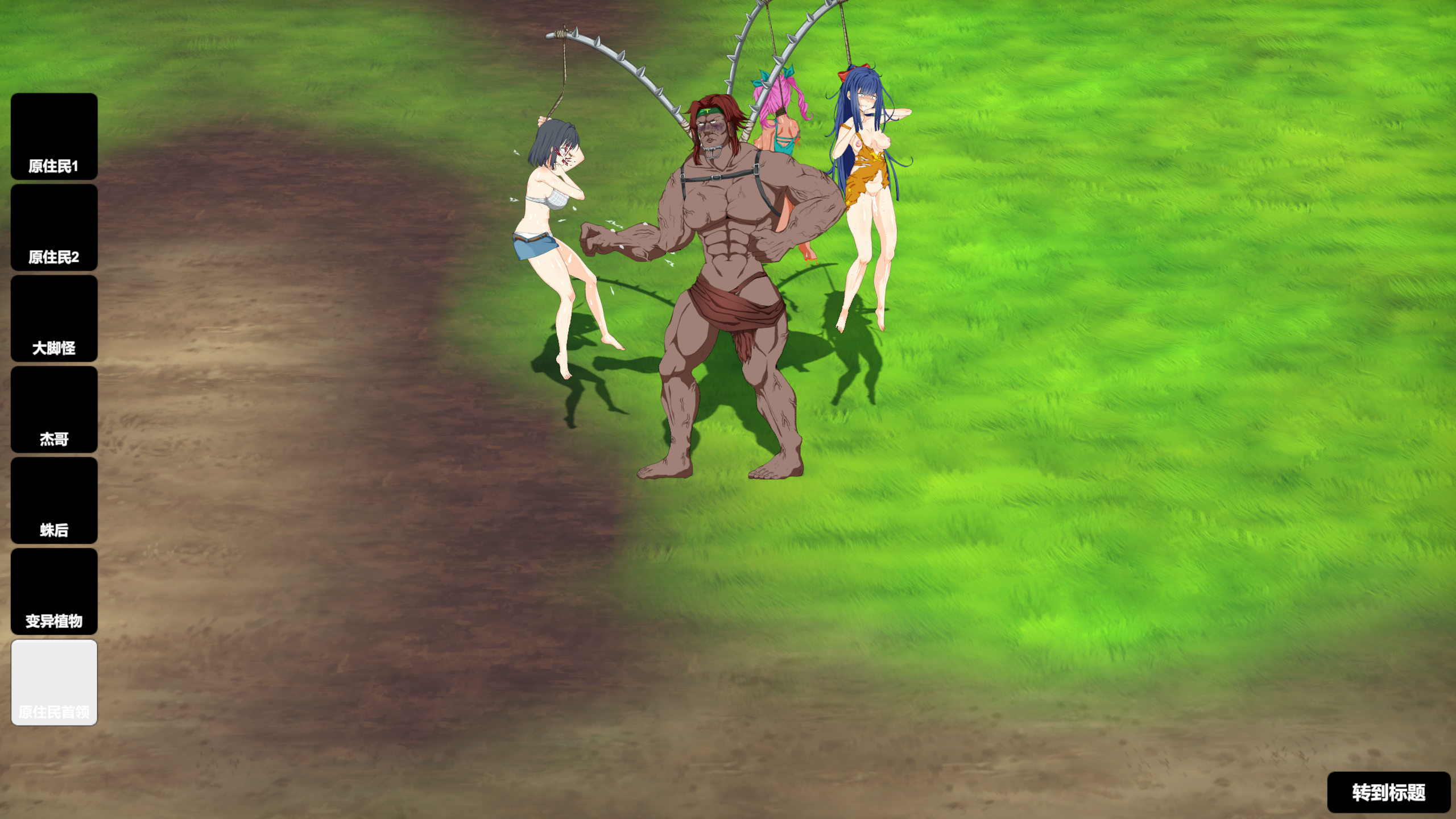 【重口SLG/STEAM官中/探索/更新】生存游戏/サバイバルゲーム/Survival/Mad Island[Build 2024.05.30]【PC/900M】