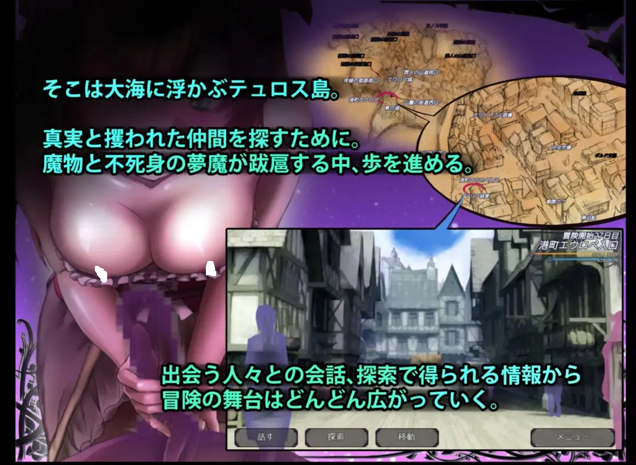【RPG】P缶 DREAMLAND -夢魔の王国 【RJ274236】自购【度盘】