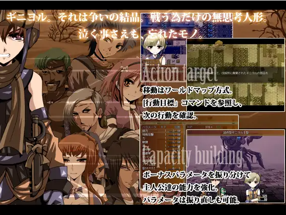 【RPG/AI汉化/人妻/NTR/羞辱】[RJ170185/栗pick社团]怮哭的基尼约尔/涙声のギニヨル[Ver 1.5.2 +全CG存档]【PC/600M】