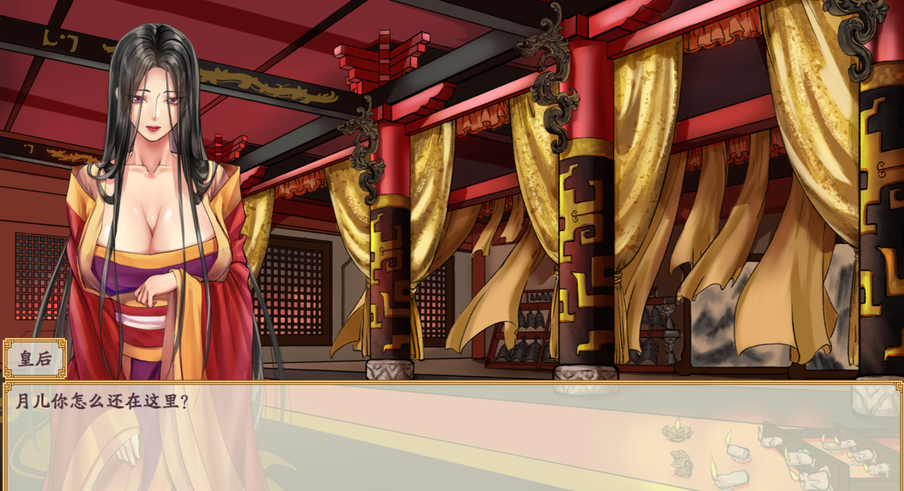 【RPG/中文/步兵/更新/修仙】绯月仙行录/绯色修仙录[Ver0.531A+CG包/附魔改版]【PC+安卓/3.95G】