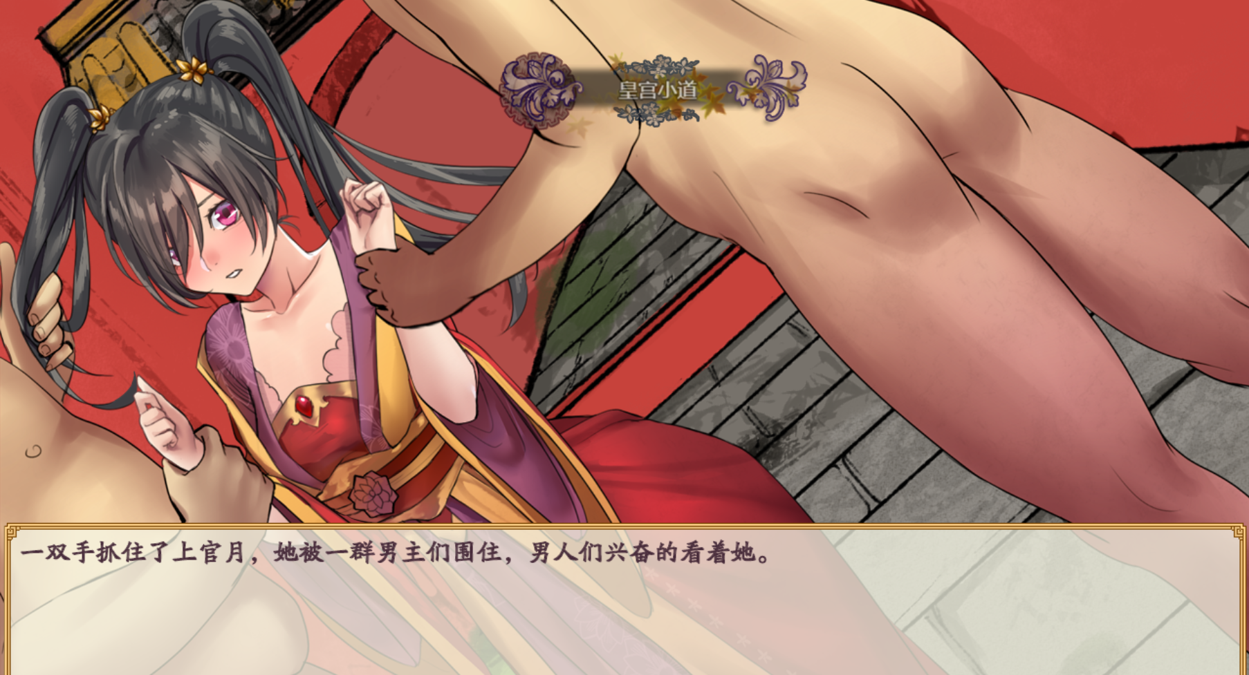 【RPG/中文/可爱/更新/修仙】绯月仙行录/绯色修仙录[Ver0.531A+CG包/附魔改版]【PC+安卓/3.95G】