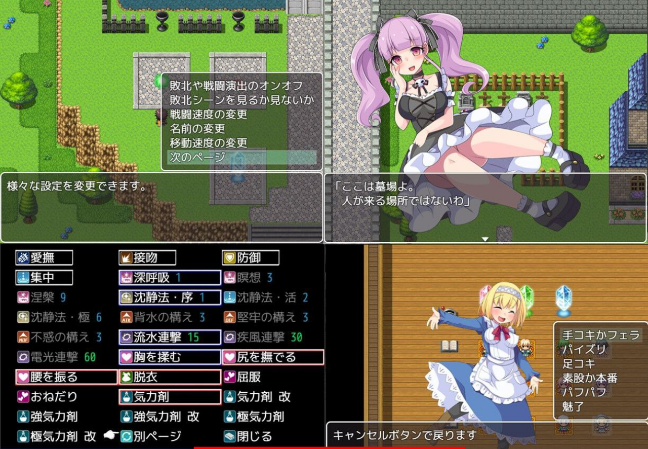 【RPG云翻/PC+安卓】淫魔和最后的街 道【586M/夸克】
