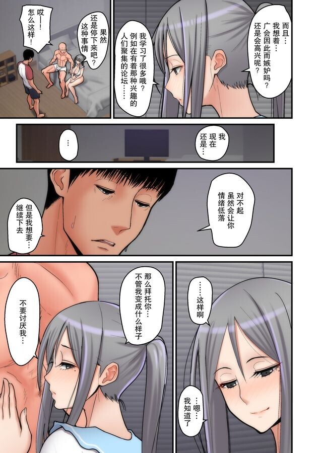 【作者:すえゆう30本合集:母から淫母等 - 小马拉大车/孕妇/NTR】【2585P/2.94G】-第9张-漫画-哥特动漫王国-ACG交流分享论坛