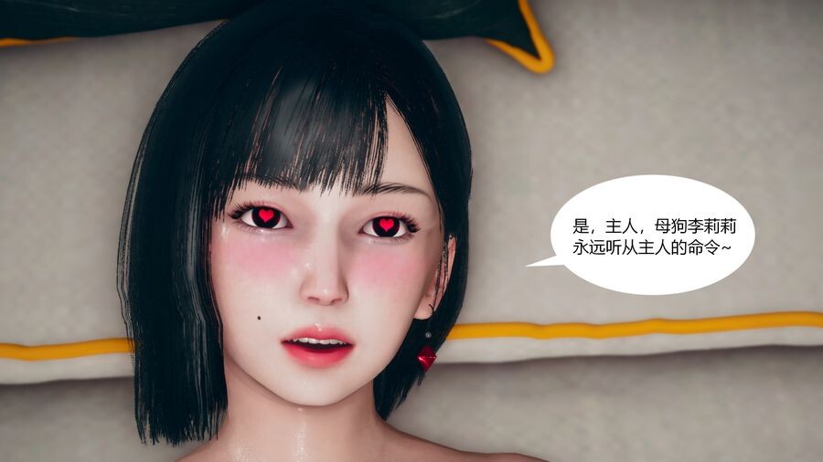 [3D]将妈妈变成了性奴01-02+催眠笔记本+催眠眼镜[231M/多空/百度]-第25张-漫画-哥特动漫王国-哥特萝莉社