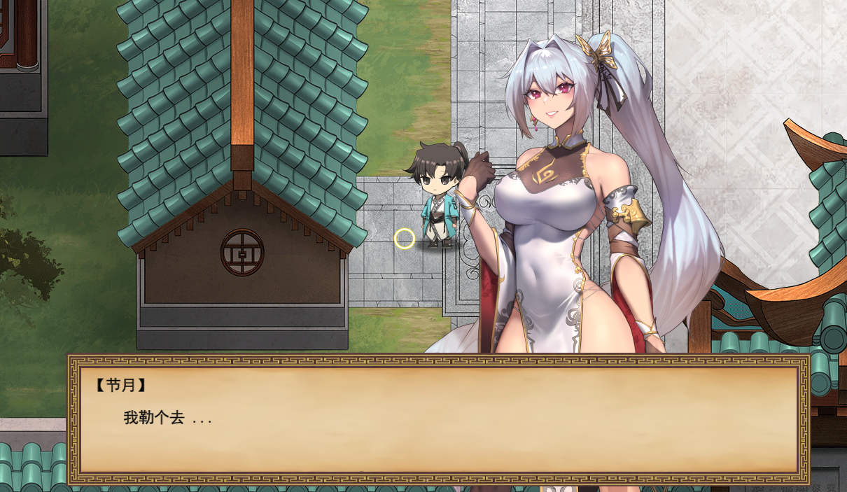 [精品武侠RPG/中文/全动态]雪月花 V1.5 STEAM官方中文步兵版+存档 更新/全CV [1.9G/多空/百度]-第2张-游戏-次元小屋-ACG交流分享论坛