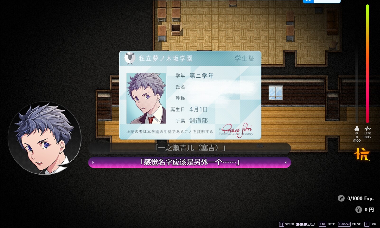 [大型RPG/动态] 魅魔学园  V1.40+DLC1.13+MOD AI机翻版+全CG存档 [H战斗][3.7G/多空/百度]-第9张-游戏-次元小屋-ACG交流分享论坛