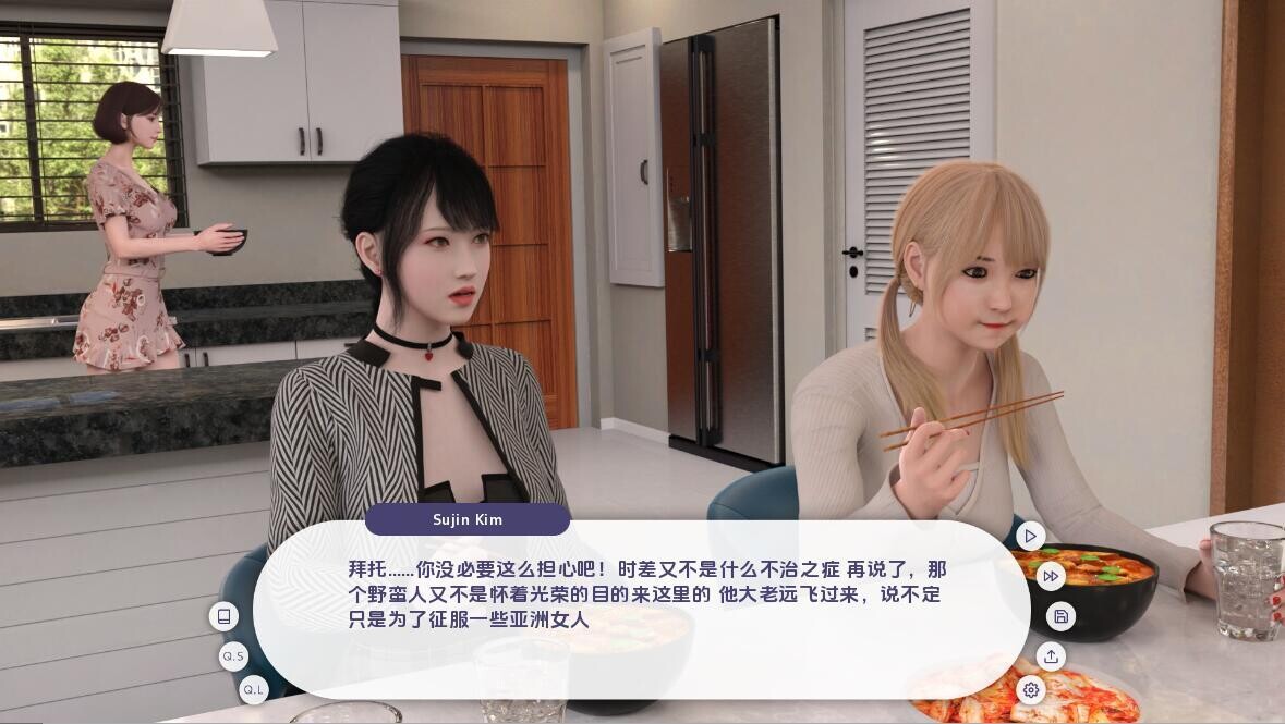 [后宫SLG/汉化/动态] 宾馆 Guest House V0.1.3 汉化版 PC+安卓 [1.7G/多空/百度]-第7张-游戏-次元小屋-ACG交流分享论坛