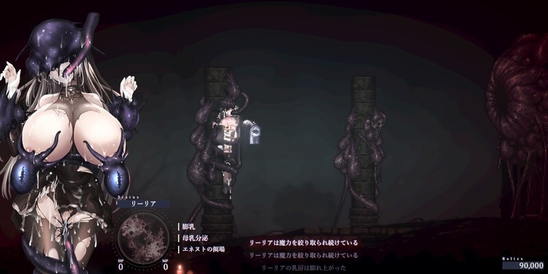 [神作ACT/全动态]哥特少女勇与魔城2 SiNiSistar2 V0.2 体验公开版中文版 [2.6G/多空/百度]-第7张-游戏-次元小屋-ACG交流分享论坛