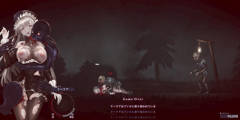 [神作ACT/全动态]哥特少女勇与魔城2 SiNiSistar2 V0.2 体验公开版中文版 [2.6G/多空/百度]-第8张-游戏-次元小屋-ACG交流分享论坛